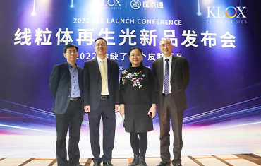 開創抗衰耀世而生，共享科技潮流風向